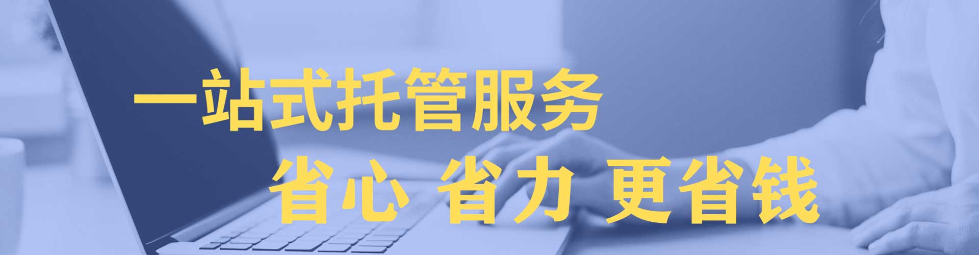 中阳百度包年竞价