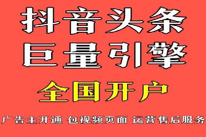 百度广告推广的创意广告形式探索