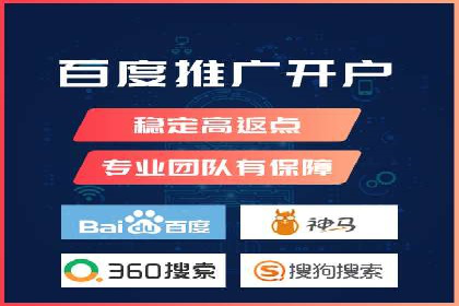 竞价托管的成本控制：某公司的成功实践