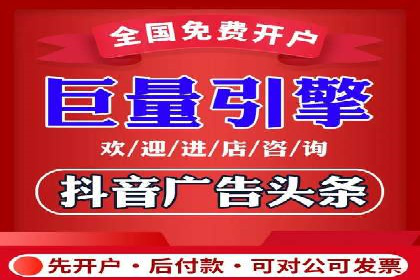 百度信息流推广与搜索引擎优化的结合实践